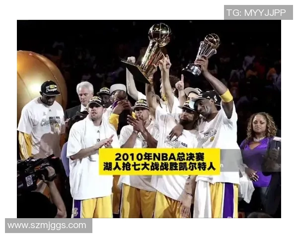 2009年湖人与凯尔特人总决赛的激烈对决与历史意义分析 2009年湖人与凯尔特人总决赛的激烈对决与历史意义分析