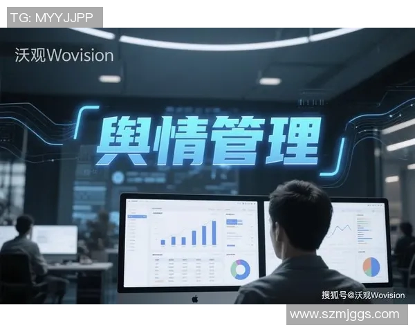 舆论引导下的社会共识形成与公众情绪调控机制探析