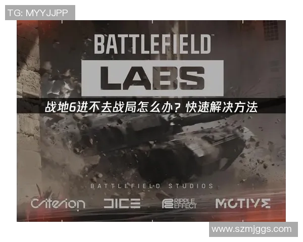 重磅专题:探索WE在阵地战中的创新与战术变革之路 重磅专题:探索WE在阵地战中的创新与战术变革之路