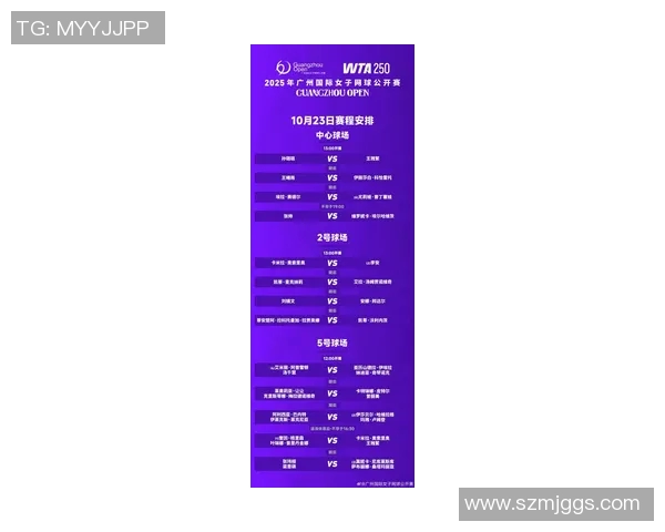 广州网球队在全国网球比赛经验排行榜中荣获第九名的荣耀时刻