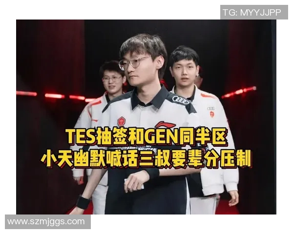 热议王者荣耀:TES战队比赛经验的创新与变革之路探讨 热议王者荣耀:TES战队比赛经验的创新与变革之路探讨