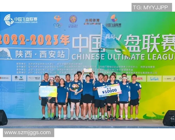 西安飞盘队的崛起之路:从默默无闻到攀岩联赛的璀璨明星