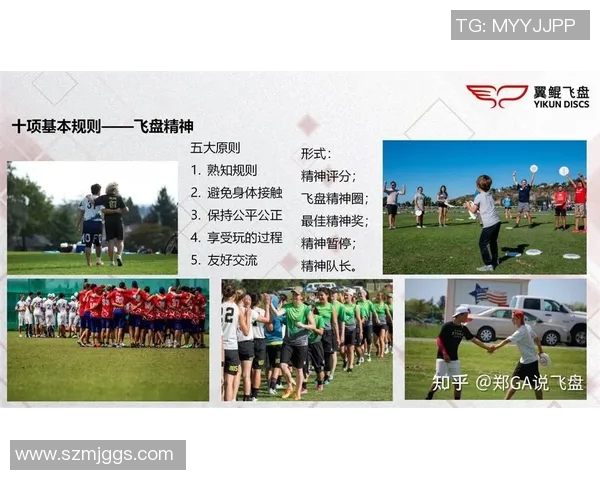 广州飞盘队在全国耐力排行榜中荣登第八名展现出强大实力与团队精神 广州飞盘队在全国耐力排行榜中荣登第八名展现出强大实力与团队精神
