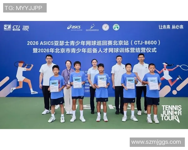 北京网球队在全国网球团队协作排行榜中荣获第六名的佳绩解析 北京网球队在全国网球团队协作排行榜中荣获第六名的佳绩解析