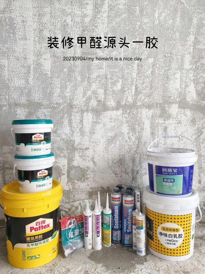星空·综合体育官网倡议各人：不论屋子巨细装修时“这5样工具”必然要买贵的！