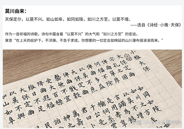 星空综合体育全站app深圳装修公司气力保举：莫川粉饰团体